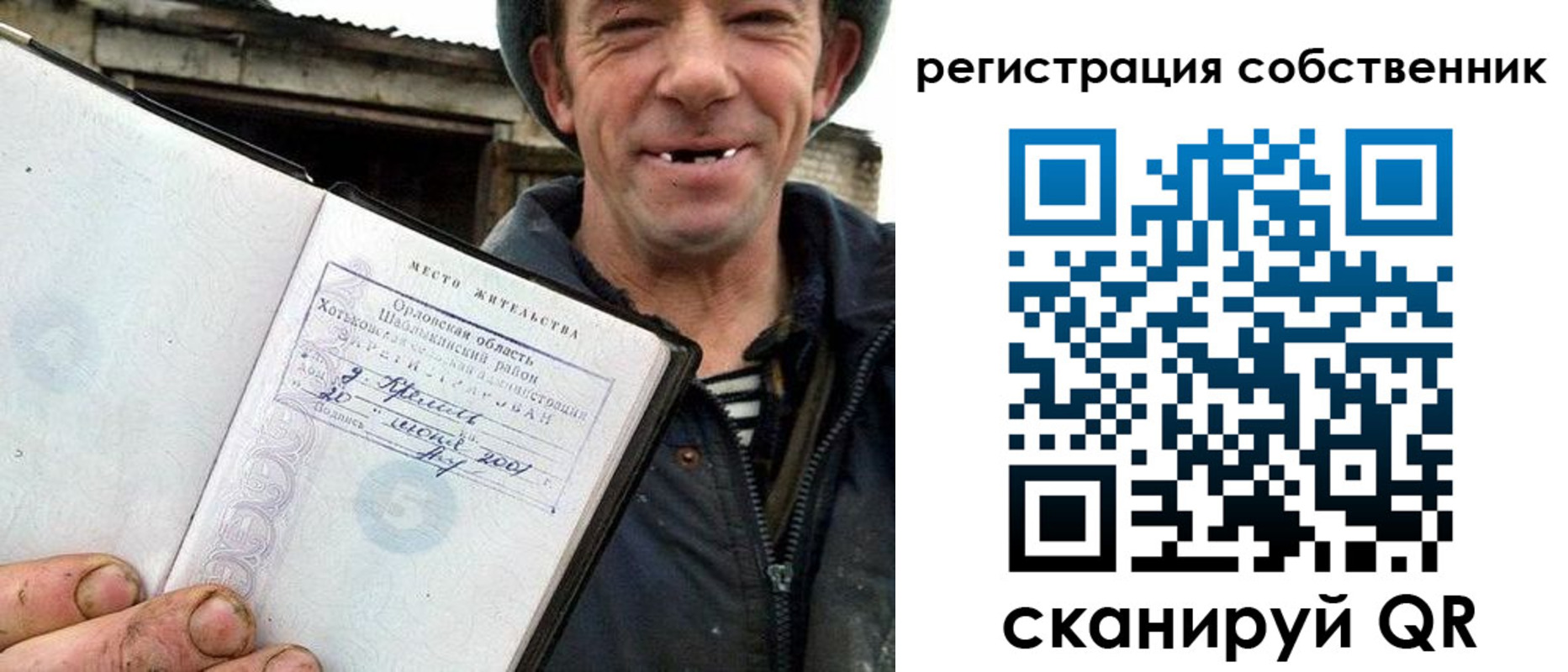 прописка в квартире в Первоуральске